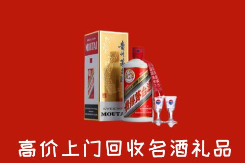 平江县高价回收茅台酒