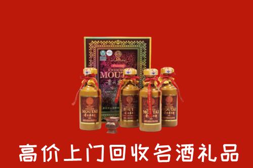 高价求购：平江县回收50年茅台酒