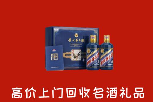 平江县回收生肖茅台酒
