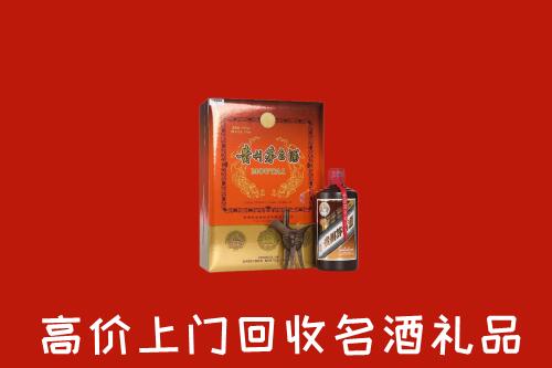 附近收购：平江县回收贵宾特制茅台酒