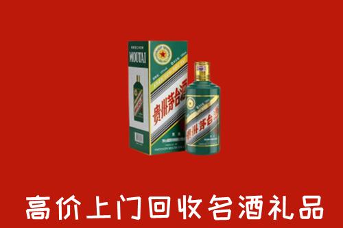 平江县回收五星茅台酒