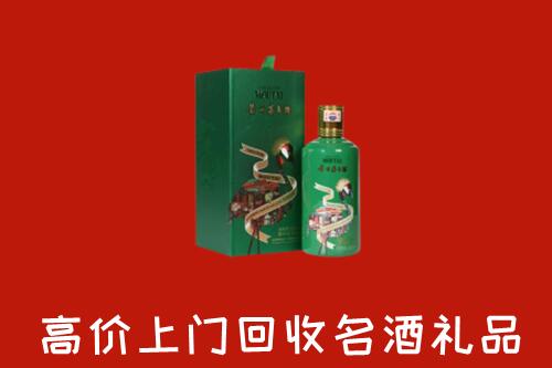 平江县回收出口茅台酒